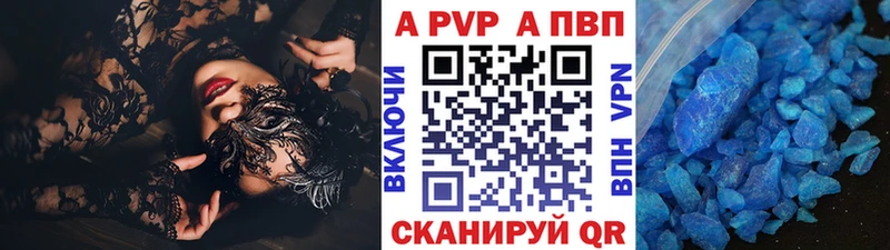 Как найти закладки Куртамыш МЕТАДОН  Бошки Шишки  Меф  ГАШИШ 
