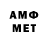 Amphetamine Розовый saki go