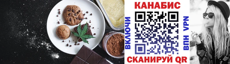 Cannafood конопля  Куртамыш 