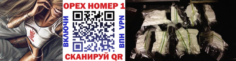 MEGA ССЫЛКА  купить   Куртамыш  дарк нет наркотические препараты  Cocaine Перу 