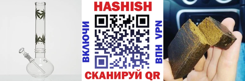 где купить наркоту  Куртамыш  ГАШИШ гарик 