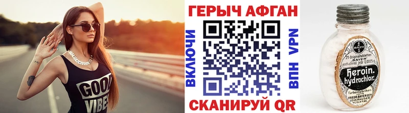 Героин герыч omg онион Куртамыш