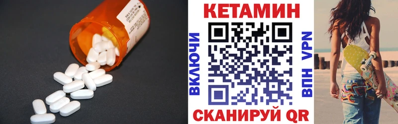 ОМГ ОМГ ТОР  Куртамыш  КЕТАМИН ketamine 