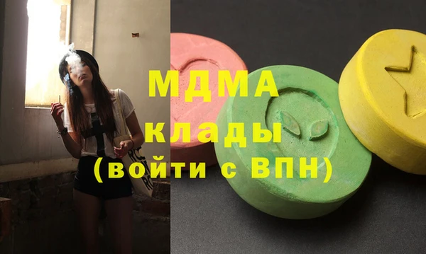 экстази Абинск