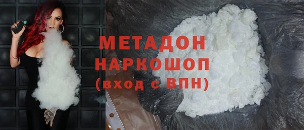 экстази Абинск