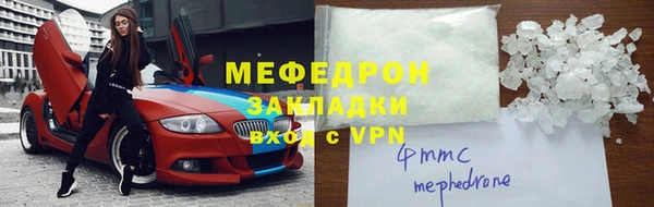 мяу мяу мука Абдулино