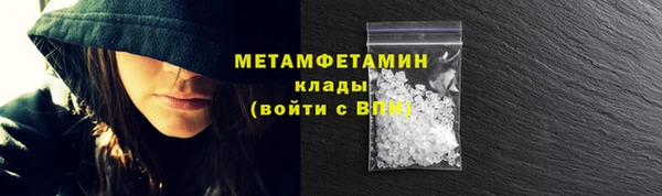 экстази Абинск
