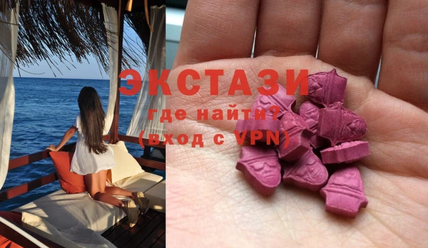 МДМА Алексин
