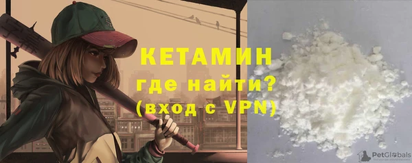 экстази Абинск