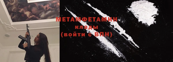 мяу мяу мука Абдулино
