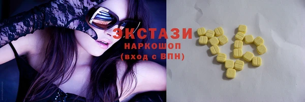 трава Абаза