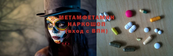 экстази Абинск
