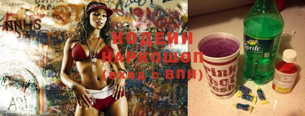 марки nbome Алзамай