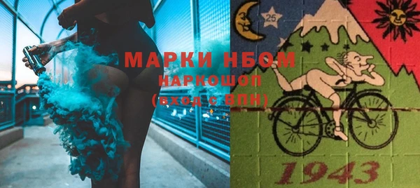марки nbome Алзамай
