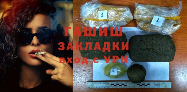 трава Абаза