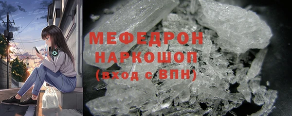 мяу мяу мука Абдулино