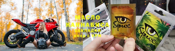экстази Абинск