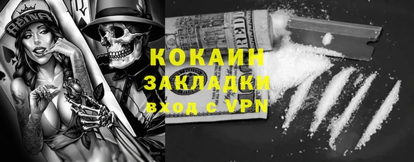 трава Абаза