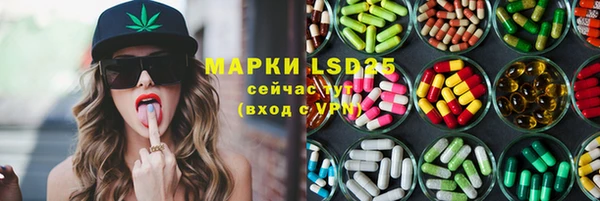 экстази Абинск