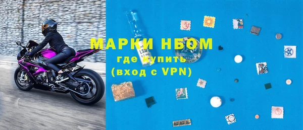 марки nbome Алзамай