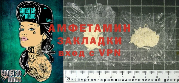 трава Абаза