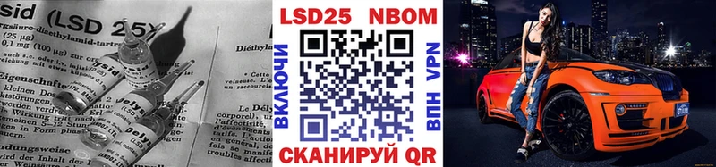 hydra онион  Куртамыш  LSD-25 экстази ecstasy 