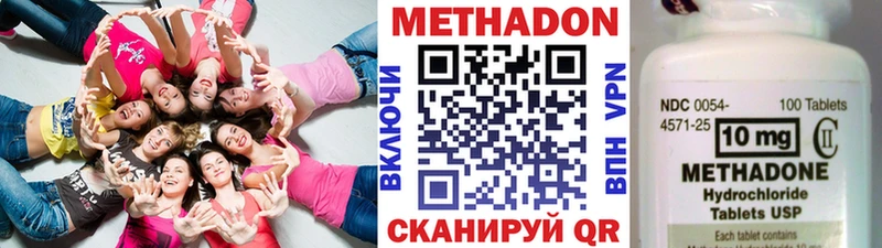 Метадон белоснежный  как найти закладки  Куртамыш 