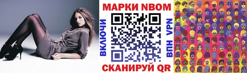 Наркотические марки 1500мкг  где продают   hydra как зайти  Куртамыш 