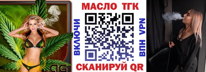 блэк спрут маркетплейс  Куртамыш  ТГК гашишное масло 